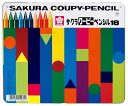 【クーポン配布中&スーパーセール対象】(まとめ）サクラクレパス クーピーペンシル18色　缶入り FY18 【×10セット】