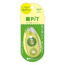 【ポイント20倍】(まとめ)トンボ鉛筆 ピットタックエッグ マスカット PN-EKC60 【×50セット】