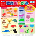【ポイント20倍】(まとめ)トーヨー 教育おりがみ(15)初級 10 【×30セット】