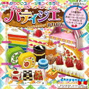 【マラソンでP最大47倍】(まとめ)トーヨー ケーキ屋さん(パティシエ)おりがみ 5102 【×30セット】