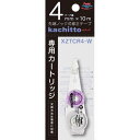 【ポイント20倍】(まとめ)ぺんてる 修正テープ カチット専用カートリッジ 4mm XZTCR4-W 【×50セット】