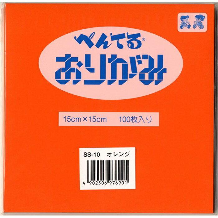 お問い合せ番号 e4902506976901 商品名 (まとめ）ぺんてる ぺんてる　おりがみ　オレンジ SS-10 【×30セット】 入数 30 メーカー ぺんてる 詳細情報2 1束100枚入り　個装サイズ重さ150mm×9mm×150mm/170G　本体サイズ/枚150mm×150mm &nbsp;&nbsp; &nbsp;&nbsp; 掲載商品の色・風合いは、実物と若干異なることがあります。さらに天然素材を使用して生産された商品については、個々の商品において寸法・色・風合いが若干異なる事がありますので予めご了承下さい。文房具・事務用品＞紙製品・封筒＞折り紙＞＞ ■(まとめ）ぺんてる ぺんてる　おりがみ　オレンジ SS-10 【×30セット】