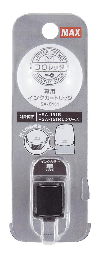 お問い合せ番号 e4902870756291 商品名 (まとめ）マックス 専用インクカートリッジSA-C151 SA-C151 【×20セット】 入数 20 メーカー マックス 詳細情報1 カートリッジ交換タイプ　手を汚さずにインクカート 詳細情報2 ●外寸/H19×W24×D21（mm）●質量/4g●適合機種/SA-151RL &nbsp;&nbsp; &nbsp;&nbsp; 掲載商品の色・風合いは、実物と若干異なることがあります。さらに天然素材を使用して生産された商品については、個々の商品において寸法・色・風合いが若干異なる事がありますので予めご了承下さい。PCサプライ・消耗品＞プリンター・FAX用インク＞インクカートリッジ＞＞ ■(まとめ）マックス 専用インクカートリッジSA-C151 SA-C151 【×20セット】