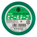 【マラソンでポイント最大45.5倍】(まとめ）ヤマト ヤマトビニールテープ　50mm幅　緑 NO200-50-4 【×30セット】