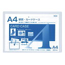 【ポイント20倍】(まとめ)共栄プラスチック 硬質カードケース A4 CC-14 【×30セット】