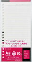【ポイント20倍】(まとめ)キングジム テフレーヌ ハンディ用 ルーズリーフ 407HA-50 【×30セット】