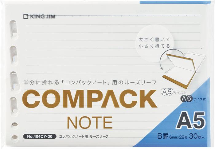 お問い合せ番号 e4971660048731 商品名 (まとめ）キングジム コンパックノート用ルーズリーフ 404CY-30 【×50セット】 入数 50 メーカー キングジム 詳細情報1 リングノートを半分に折って、コンパクトに持ち運び！ &nbsp;&nbsp; &nbsp;&nbsp; 掲載商品の色・風合いは、実物と若干異なることがあります。さらに天然素材を使用して生産された商品については、個々の商品において寸法・色・風合いが若干異なる事がありますので予めご了承下さい。文房具・事務用品＞紙製品・封筒＞ルーズリーフ＞＞ ■(まとめ）キングジム コンパックノート用ルーズリーフ 404CY-30 【×50セット】