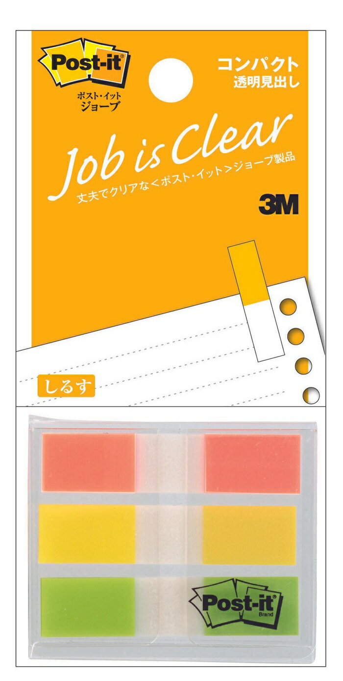 【スーパーSALEでポイント最大47倍】(まとめ)スリーエム ポストイット フィルムふせん ジョーブ コンパクト 透明見出し カバー付き 44×10mm 3色セ...