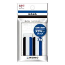 【ポイント20倍】(まとめ)トンボ鉛筆 消しゴムモノPE01文字なし2Pパック JCA-262 【×100セット】