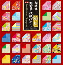 【マラソンでP最大47倍】(まとめ)トーヨー 和紙風 両面千代紙づくし(15.0) 18060 【×10セット】