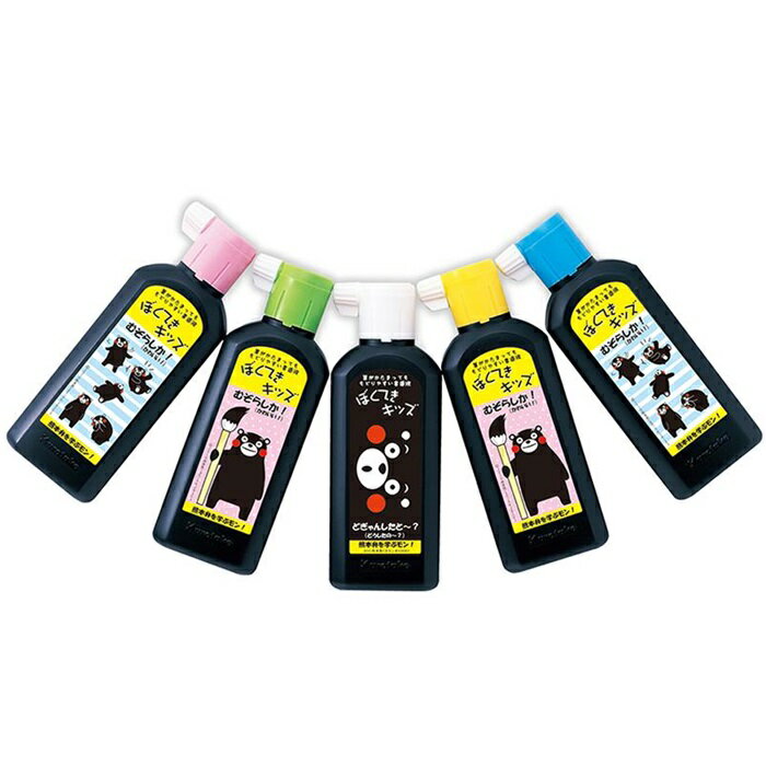 【クーポン配布中&ブラックフライデー対象】(まとめ)くれ竹 ぼくてきキッズ くまもん柄/180ml BA15-18 【×30セット】