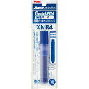 【クーポン配布中】(まとめ)ぺんてる ノック式ハンディぺんてるペン カートリッジ 青 XNR4-C 【×100セット】(3)
