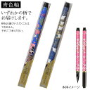 【ポイント20倍】(まとめ)あかしや(一般) あかしや新毛筆古都青 SAW-500P-BLZ 【×20セット】
