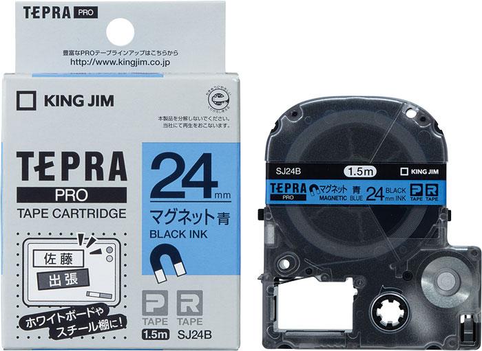 【マラソンでポイント最大46倍】(まとめ）キングジム マグネットテープ 青・黒文字（PROテープ） SJ24B 【×5セット】