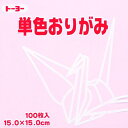【ポイント20倍】(まとめ)トーヨー 単色折紙 15.0-22 さくら 064122 サクラ 【×30セット】