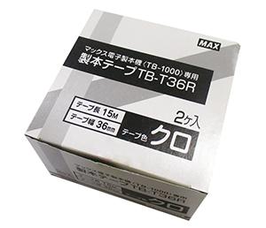 【ポイント20倍】(まとめ）マックス 電子製本機専用製本テープTB-T36R TB-T36R クロ 【×3セット】