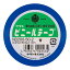 【クーポン配布中】(まとめ）ヤマト ヤマトビニールテープ　50mm幅　青 NO200-50-2 【×30セット】