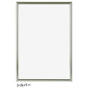 【ポイント20倍】(まとめ)APJ NEWライトフレーム A4 シルバー 0020267634 【×10セット】