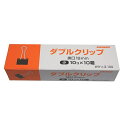 【クーポン配布中】(まとめ)日本クリノス ダブルクリップ小 100個紙箱入 Wクリ-3-100 【×5セット】(3)