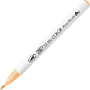【マラソンでP最大47倍】(まとめ)くれ竹 ZIG クリーンカラーリアルブラッシュ/NO.054 RB6000AT054 【×50セット】(3)