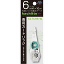 【ポイント20倍】(まとめ)ぺんてる 修正テープ カチット専用カートリッジ 6mm XZTCR6-W 【×50セット】