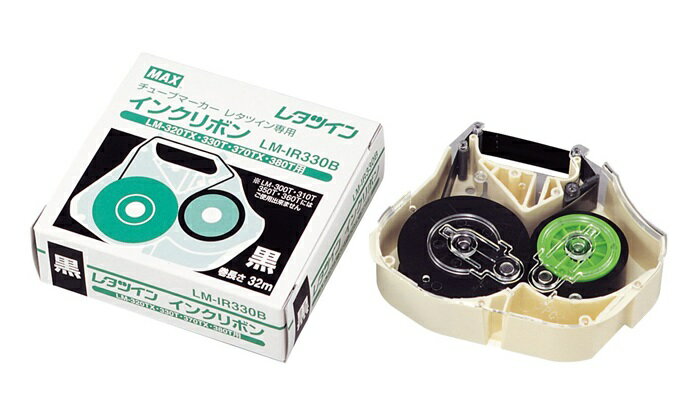 【クーポン配布中】(まとめ）マックス レタツイン用インクリボンLM-IR330B LM-IR330B 【×5セット】