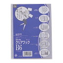 お問い合せ番号 e4971711640815 商品名 (まとめ）コレクト S-560 【×20セット】 入数 20 メーカー コレクト 詳細情報1 いちばん薄いクリアブックです。ファイル、バインダーなどに挟み込め携帯用、プレゼンテーションクリアブック（薄型）　B6 詳細情報2 B6用 &nbsp;&nbsp; &nbsp;&nbsp; 掲載商品の色・風合いは、実物と若干異なることがあります。さらに天然素材を使用して生産された商品については、個々の商品において寸法・色・風合いが若干異なる事がありますので予めご了承下さい。文房具・事務用品＞ファイル・バインダー＞クリアケース・クリアファイル＞＞ ■(まとめ）コレクト S-560 【×20セット】