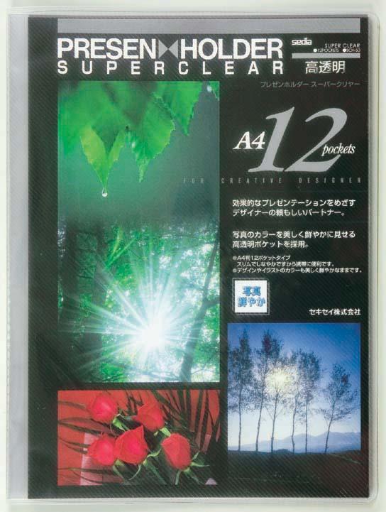 【クーポン配布中&スーパーSALE対象】(まとめ）セキセイ プレゼンホルダー　スーパークリヤー　A4　クリア SCH-50-90 【×20セット】