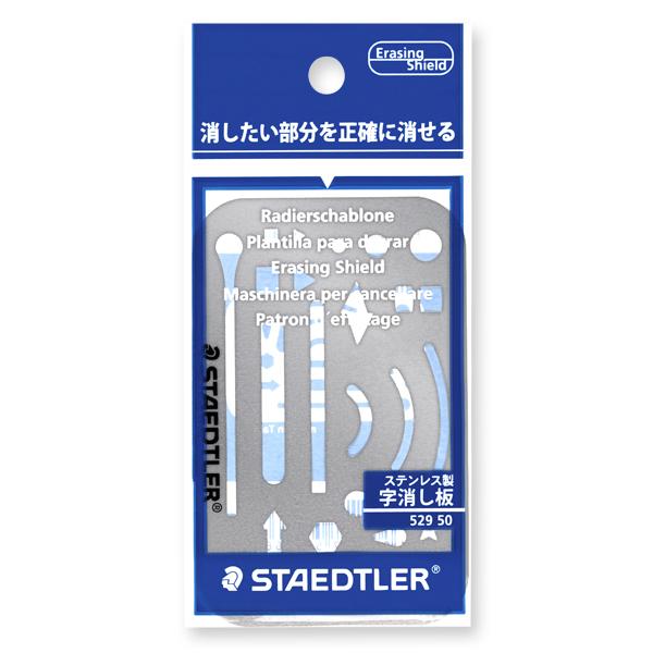 お問い合せ番号 e4007817531266 商品名 (まとめ）ステッドラー日本 字消板 529-50 【×100セット】 入数 100 メーカー ステッドラー日本 詳細情報1 ステンレス製で、折れや曲がりに強く耐久性に優れています。消字穴が多く、様々な形状があるので使いやすい字消板です。 詳細情報2 サイズ：66×132×0.2mm　重量：4.5g &nbsp;&nbsp; &nbsp;&nbsp; 掲載商品の色・風合いは、実物と若干異なることがあります。さらに天然素材を使用して生産された商品については、個々の商品において寸法・色・風合いが若干異なる事がありますので予めご了承下さい。文房具・事務用品＞製図用品＞製図用ペン＞＞ ■(まとめ）ステッドラー日本 字消板 529-50 【×100セット】