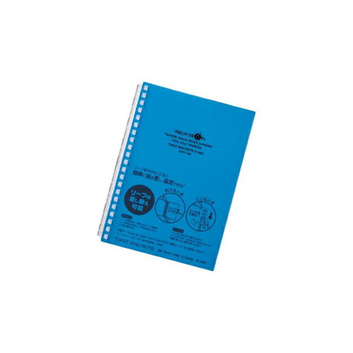 【クーポン配布中&マラソン対象】(まとめ）リヒトラブ ツイストノートB6　青 N-1669-8 【×30セット】