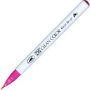 【ポイント20倍】(まとめ)くれ竹 ZIG クリーンカラーリアルブラッシュ/NO.025 RB6000AT025 【×50セット】(3)