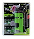 【クーポン配布中】(まとめ)レイメイ藤井 ハンディ顕微鏡 DX グリーン RXT300M 【×3セット】