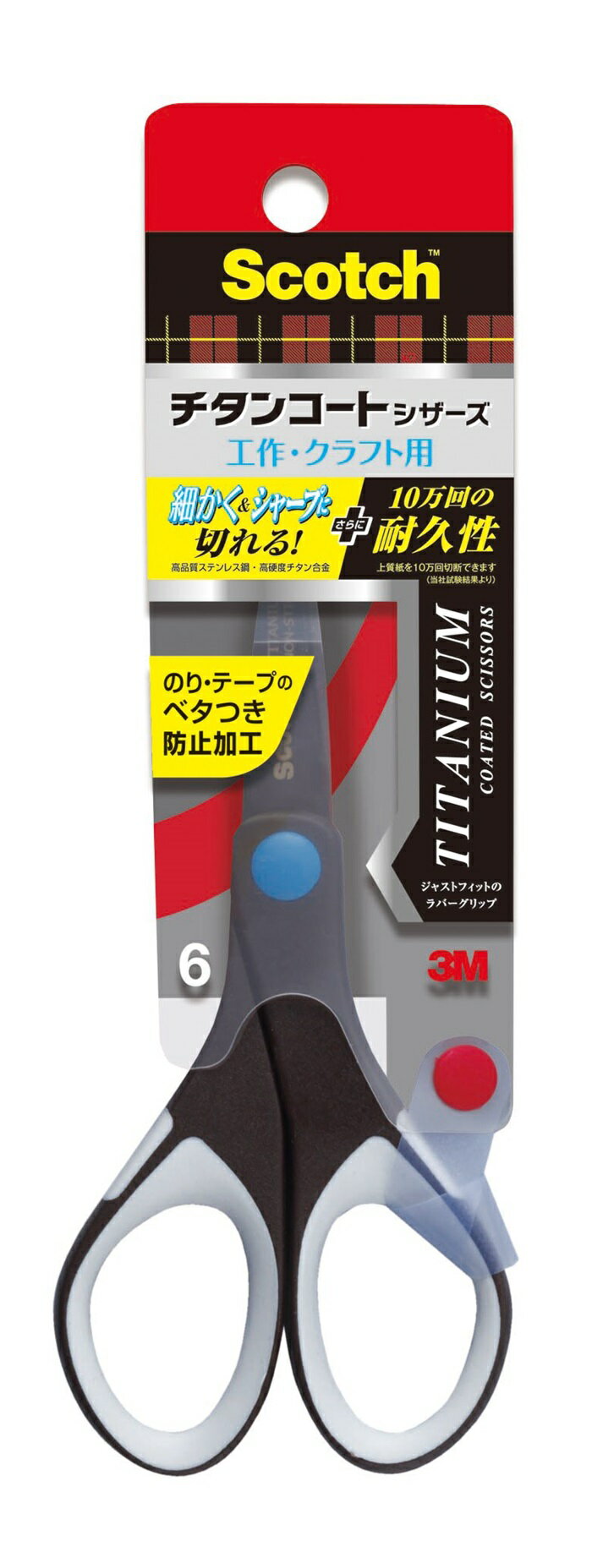 ڥݥ20ܡ(ޤȤ˥꡼ 3M ꡼ å ϥ 󥳡ȥ ٥Ĥɻ߲ù ץ 1466 1466 ڡ5åȡ