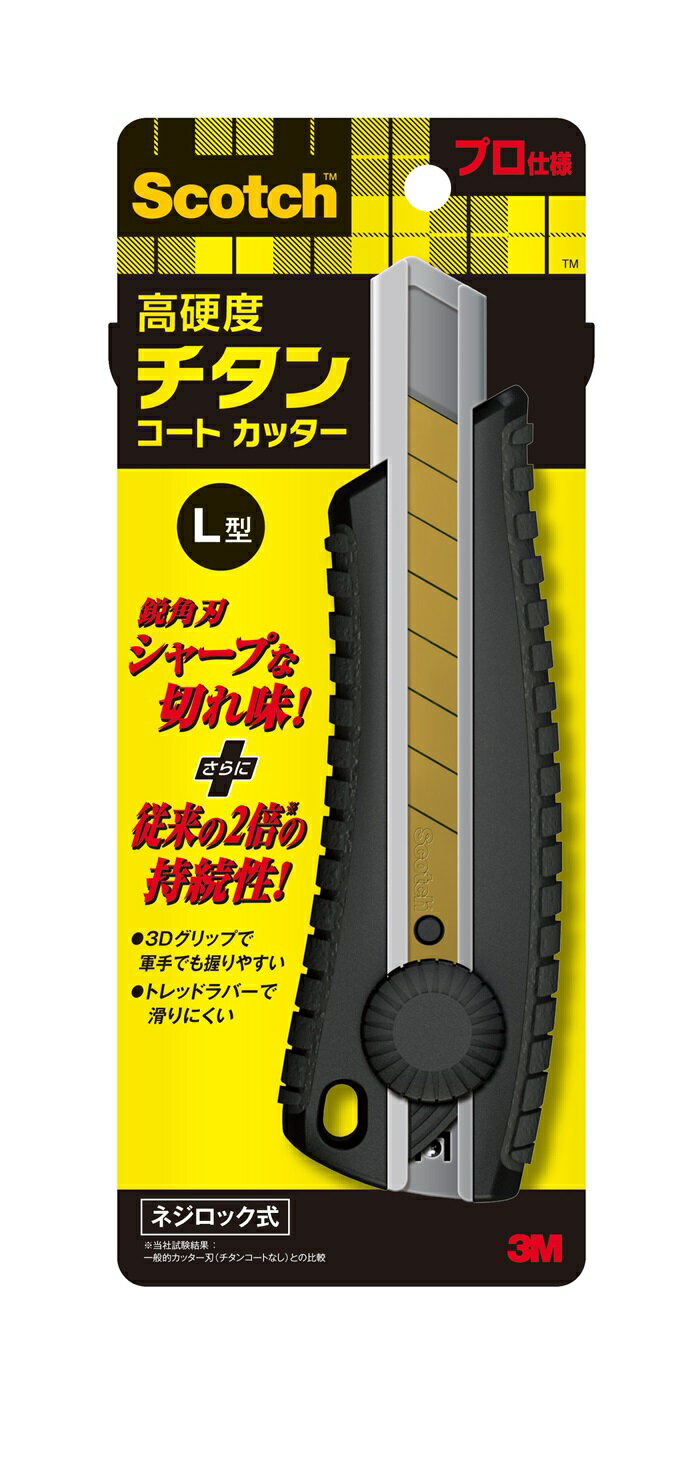 【クーポン配布中】(まとめ)スリーエム 3M スコッチ カッター チタンコート PRO ネジロック式 Lサイズ 刃長さ100mm TI-DLD TI-DLD 【...