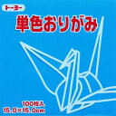 【マラソンでP最大47倍】(まとめ)トーヨー 単色折紙 15.0-37 そら 064137 ソラ 【×30セット】