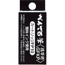 【クーポン配布中】(まとめ）ぺんてる 携帯筆ペン専用カートリッジ　黒　4本入り FP10-A 【×30セット】