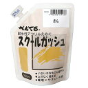 【クーポン配布中】(まとめ)ぺんてる スクールガッシュ きん WXGT90 【×5セット】