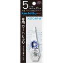 【クーポン配布中&マラソン対象】(まとめ）ぺんてる 修正テープ　カチット専用カートリッジ　5mm XZTCR5-W 【×50セット】