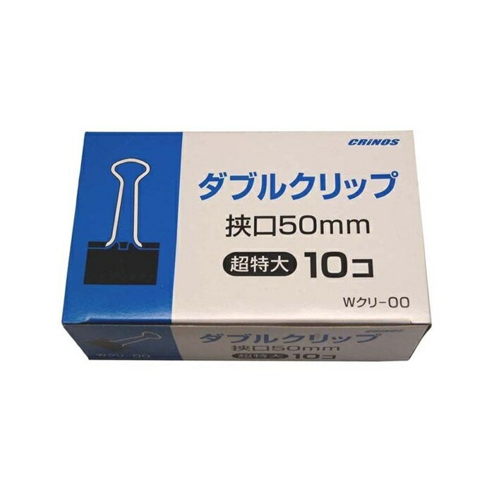 お問い合せ番号 e4997962000338 商品名 (まとめ）日本クリノス ダブルクリップ超特大　10個紙箱入 Wクリ-00 10コイリ 【×20セット】 入数 20 メーカー 日本クリノス 詳細情報1 オフィスの働きもの、ダブルクリップ。貴方のアイデア次第で使い方いろいろ 詳細情報2 挟口：50mm、材質：スチール、綴じ枚数：約230枚 &nbsp;&nbsp; &nbsp;&nbsp; 掲載商品の色・風合いは、実物と若干異なることがあります。さらに天然素材を使用して生産された商品については、個々の商品において寸法・色・風合いが若干異なる事がありますので予めご了承下さい。文房具・事務用品＞クリップ・結束用具＞クリップ＞＞ ■(まとめ）日本クリノス ダブルクリップ超特大　10個紙箱入 Wクリ-00 10コイリ 【×20セット】