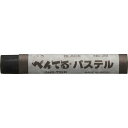 【クーポン配布中&マラソン対象】(まとめ)ぺんてる ぺんてるパステル くろ GHS-T28R 【×200セット】