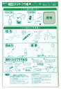 【ポイント20倍】(まとめ)銀鳥産業 クリヤープラバンB4 0.4mm P-104 【×50セット】