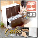 【クーポン配布中】キッチンシリーズCalm5分別ダストボックスダークブラウン