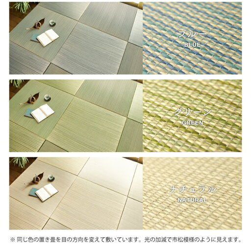 【クーポン配布中】カラーの選べる軽量置き畳 綾川 82×82×2.5 イエロー【代引不可】 【クーポン配布中】カラーの選べる軽量置き畳 綾川 82×82×2.5 イエロー【代引不可】