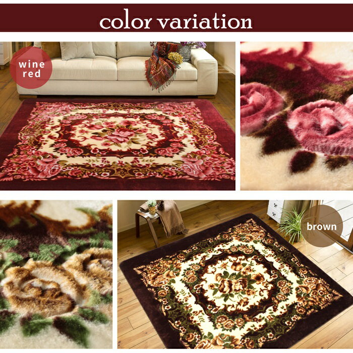 【ポイント20倍】ホットカーペットカバー リオ3 230×330 ワイン【代引不可】のサムネイル