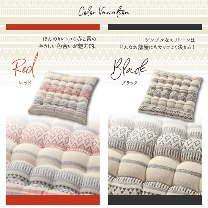 【クーポン配布中】インド綿シートクッション テラ 40×40 ブラック【代引不可】