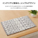 【ポイント20倍】シンプルで合わせやすい玄関マット ルイーズ 50×80 グレー【代引不可】