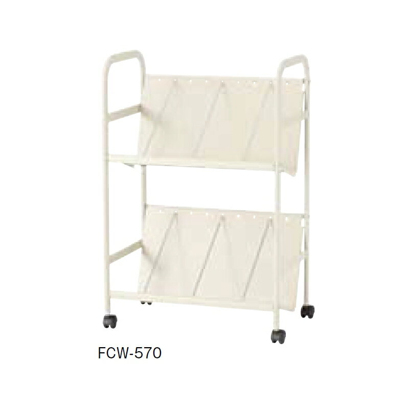 【ポイント20倍】FCWシリーズラック デスク周辺