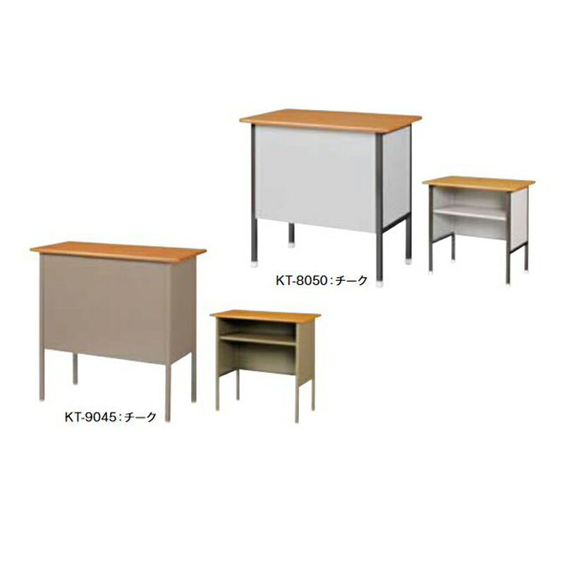 【ポイント20倍】KT 教卓 講義用テーブル