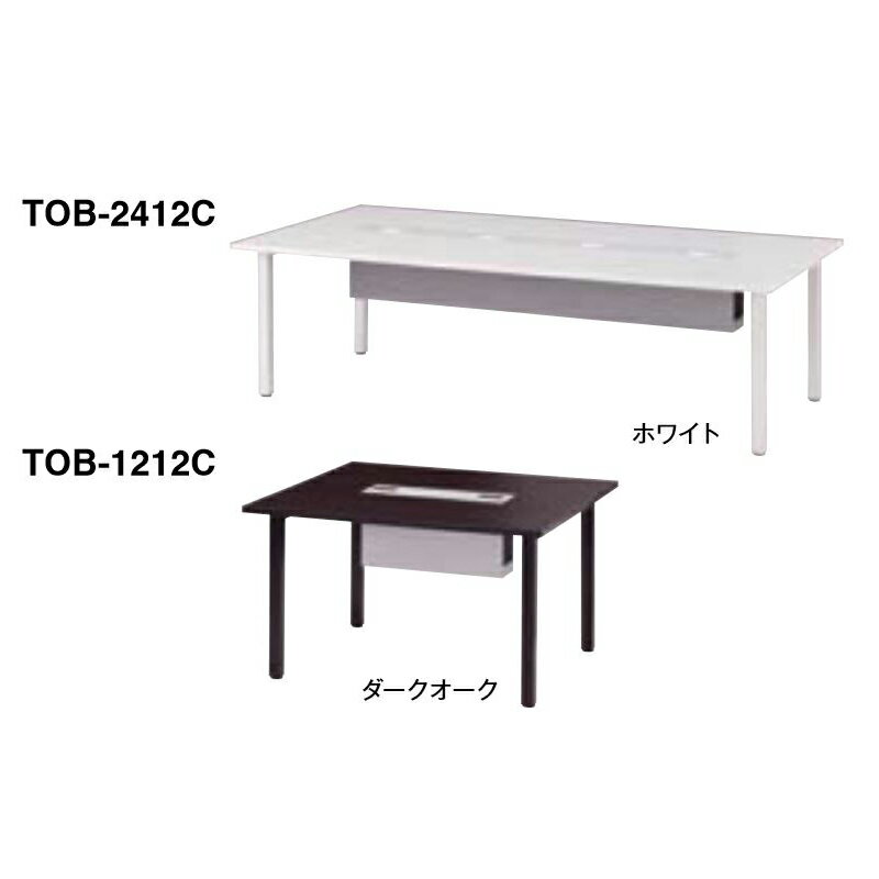 【マラソンでP最大47倍】TOB 配線ボックス付 ミーティングテーブル