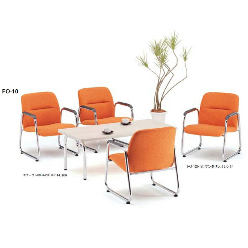 【クーポン配布中&ブラックフライデー対象】応接セット アームチェア